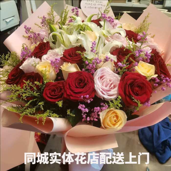 曲靖会泽县花店