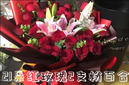 曲靖会泽县花店